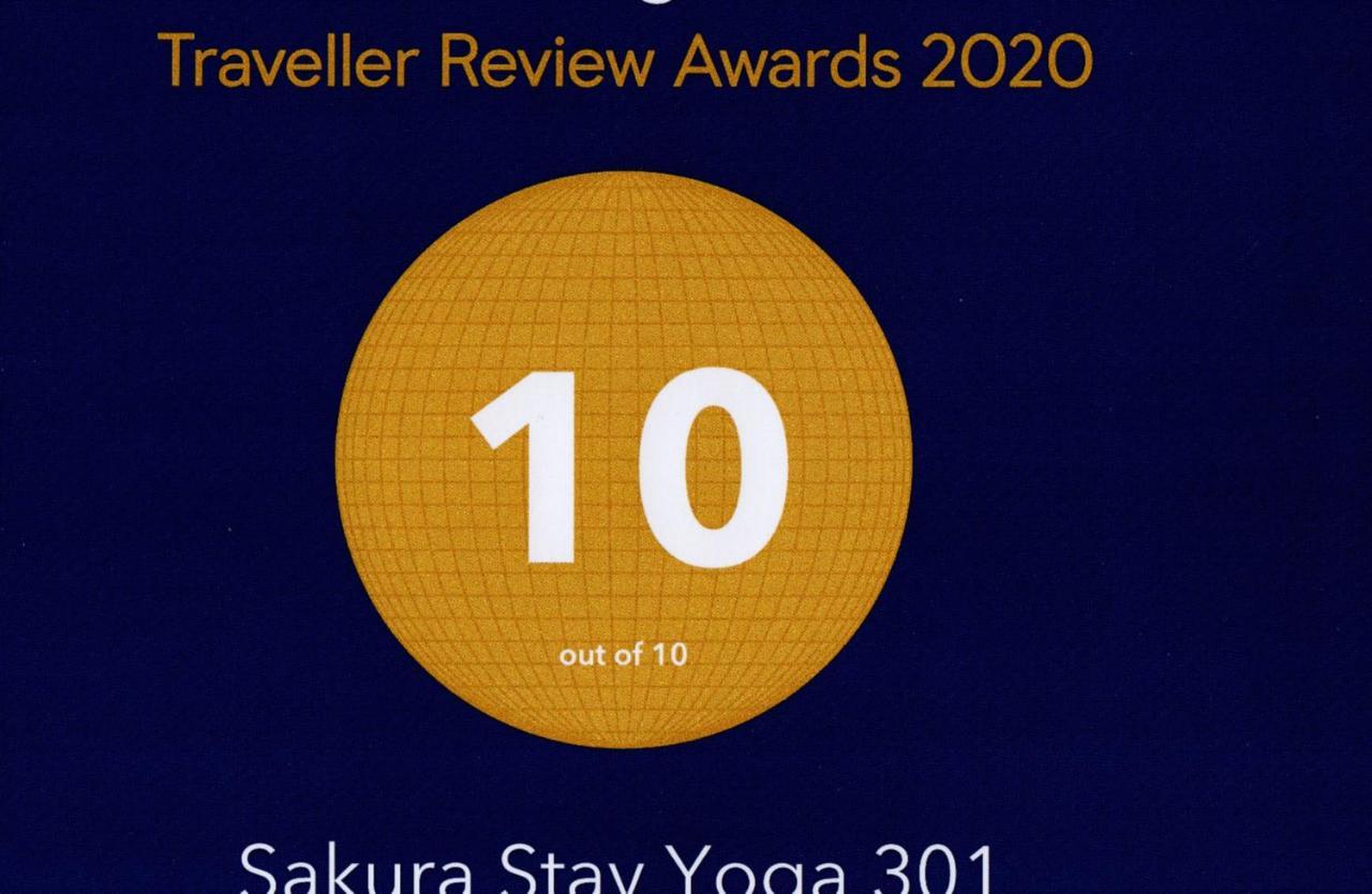 Sakura Stay Yoga 301 Tokyo Eksteriør bilde